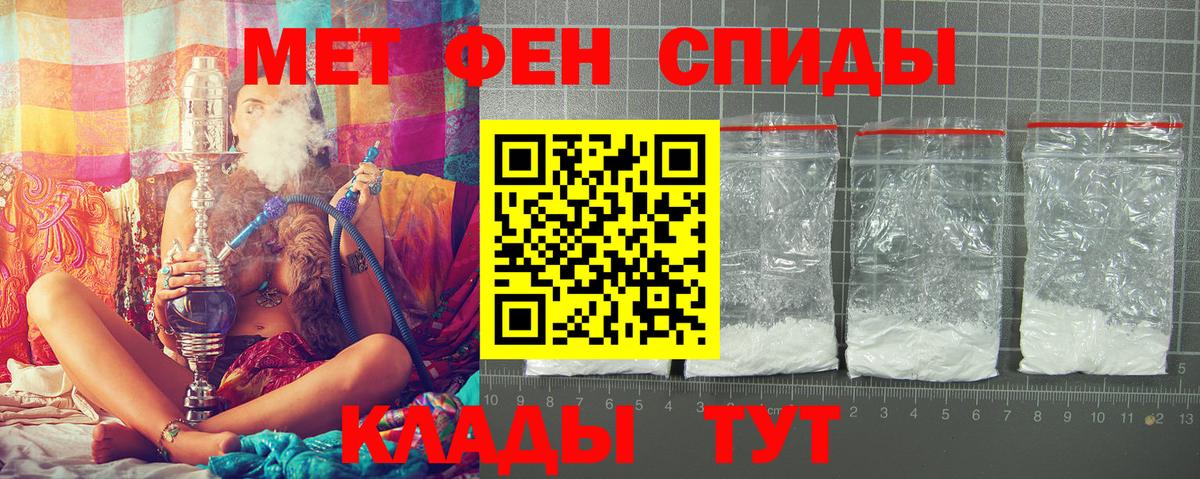 Амфетамин Розовый  Амфетамин  АМФ  Вход с VPN  Сыктывкар 