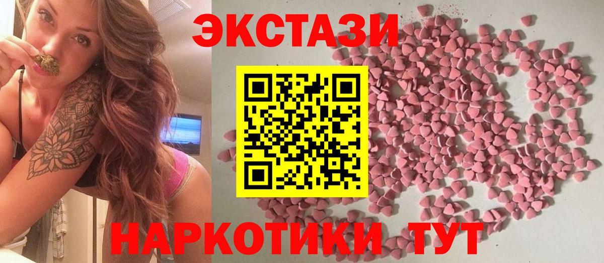 Экстази бентли  Вход с VPN  где найти наркотики  shop Telegram  Сыктывкар  ЭКСТАЗИ 280 MDMA 