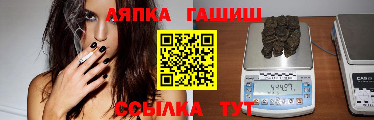 Гашиш хэш Сыктывкар