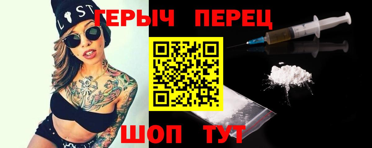 Сыктывкар  Героин  Вход с VPN  ГЕРОИН герыч 