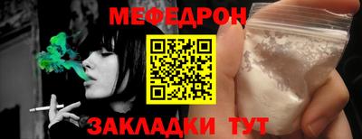 бутик Новозыбков