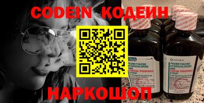 бутик Новозыбков