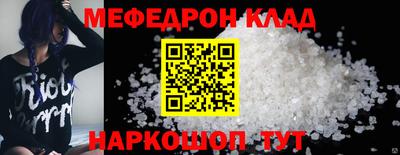 бутик Новозыбков