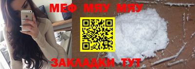 стафф Новокубанск