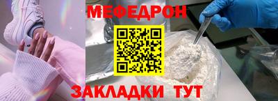 бутик Новозыбков