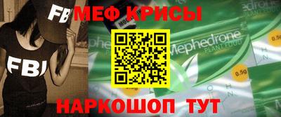 бутик Новозыбков