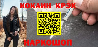 круглые Новодвинск