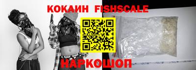 стафф Новокубанск