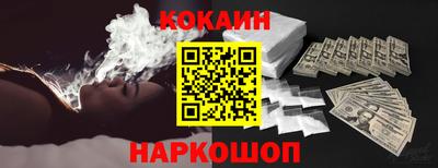 стафф Новокубанск