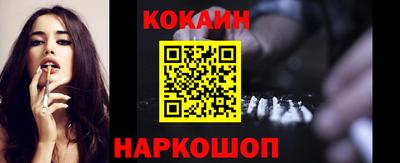 круглые Новодвинск