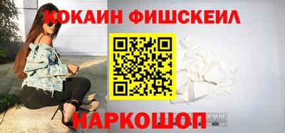 бутик Новозыбков