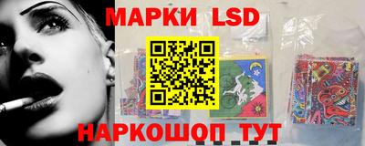 бутик Новозыбков