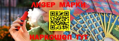 стафф Новокубанск