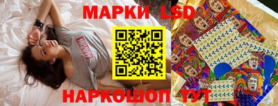 круглые Новодвинск