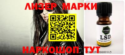 круглые Новодвинск