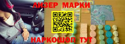 стафф Новокубанск