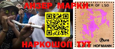 бутик Новозыбков