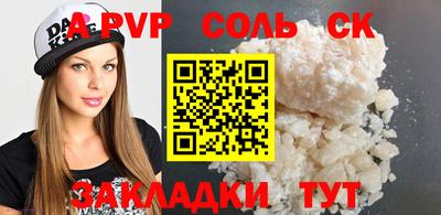 стафф Новокубанск