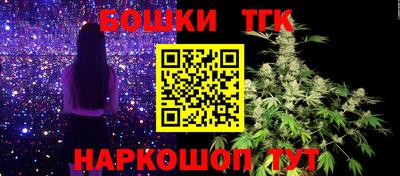 бутик Новозыбков