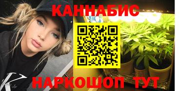 стафф Новокубанск