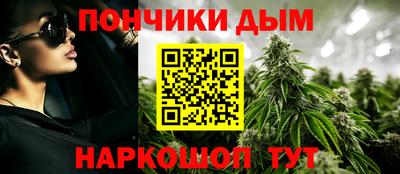 бутик Новозыбков