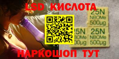 бутик Новозыбков