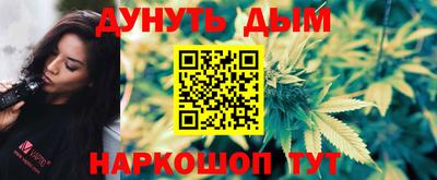 стафф Новокубанск