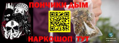круглые Новодвинск