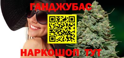 бутик Новозыбков