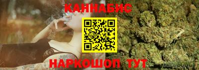 бутик Новозыбков
