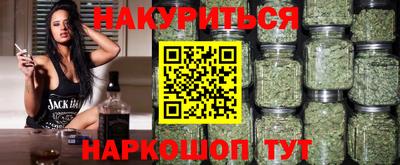 бутик Новозыбков