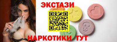 круглые Новодвинск