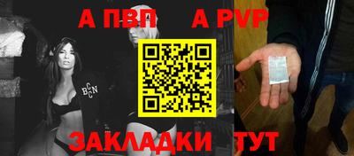 стафф Новокубанск