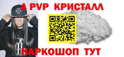 стафф Новокубанск