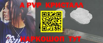 бутик Новозыбков