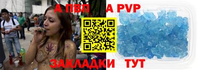 бутик Новозыбков