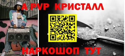 бутик Новозыбков