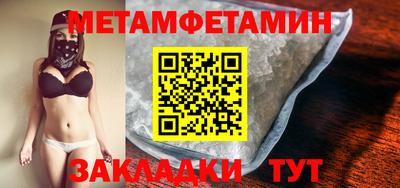 круглые Новодвинск