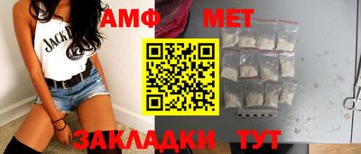 стафф Новокубанск