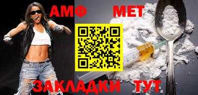 стафф Новокубанск