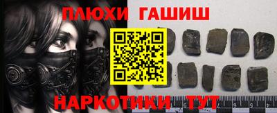 стафф Новокубанск