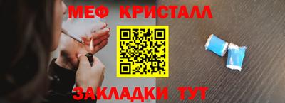 стафф Новокубанск