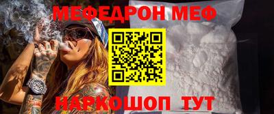 бутик Новозыбков