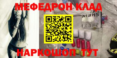 круглые Новодвинск