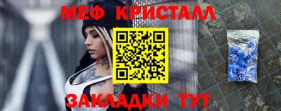 стафф Новокубанск