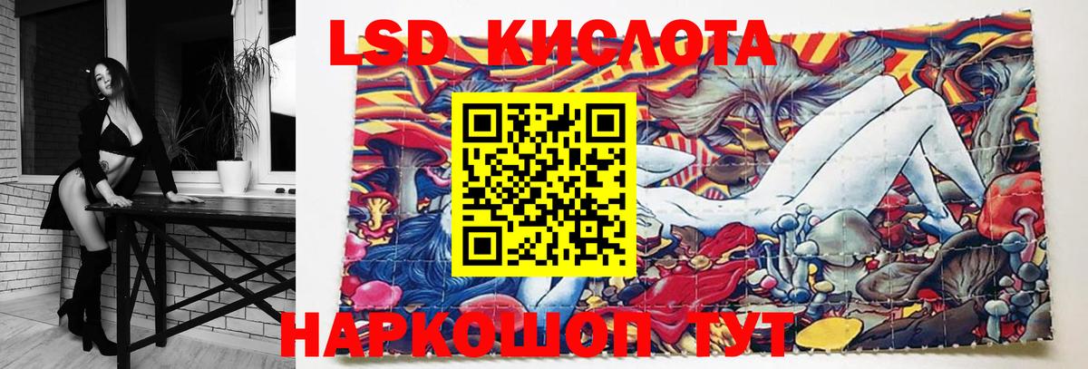 Лсд 25 экстази ecstasy  LSD-25 экстази  Сыктывкар  ЛСД экстази кислота  Вход с VPN 