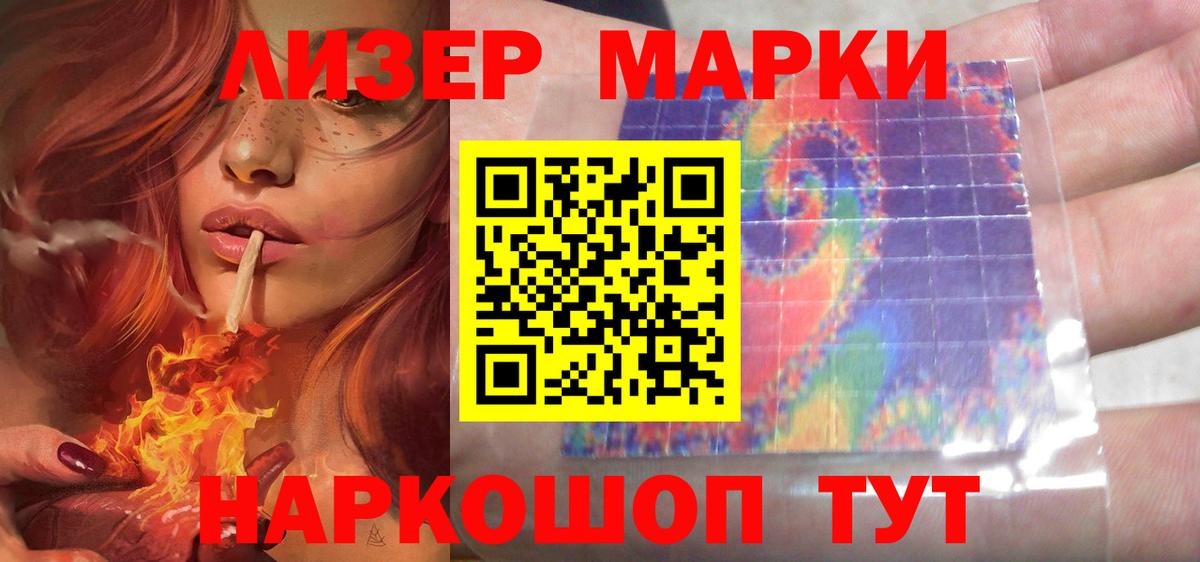 LSD-25 экстази кислота Сыктывкар