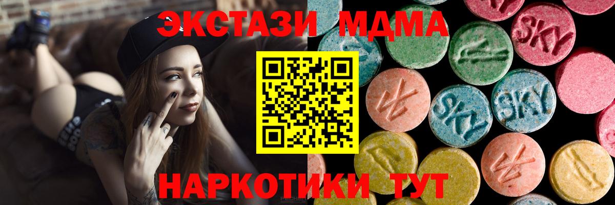 MDMA crystal  Вход с VPN  Сыктывкар  МДМА VHQ 