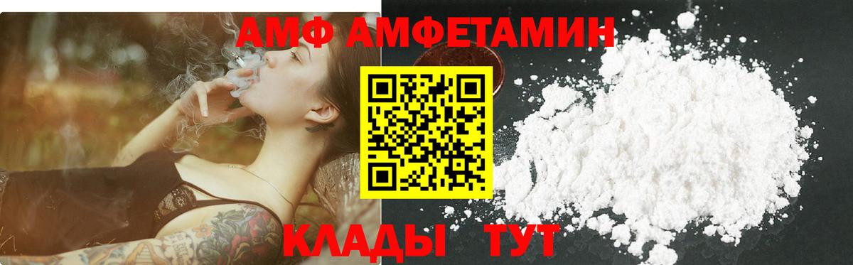 Сыктывкар  Первитин винт  Вход с VPN  Первитин винт 