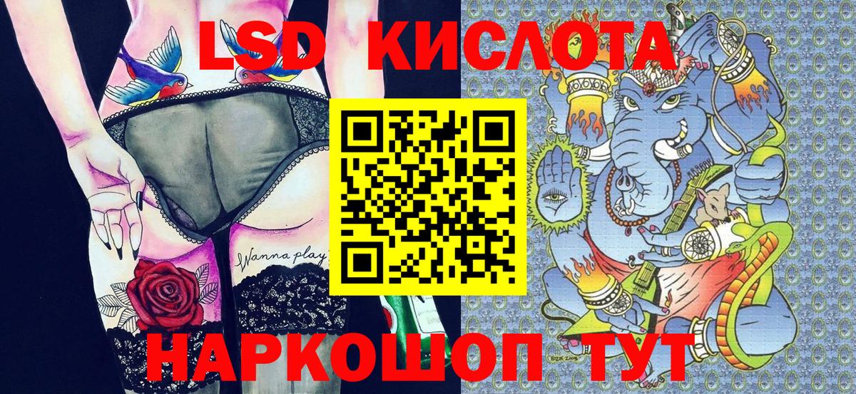 Сыктывкар  Марки N-bome 1,5мг  Вход с VPN 